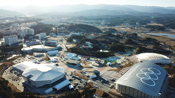 Gangneung Olympic Park