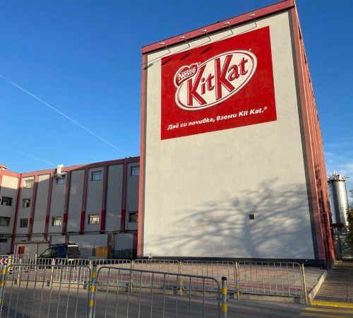 Fiecare al patrulea român mănâncă un KitKat® podus la fabrica Nestlé din Sofia