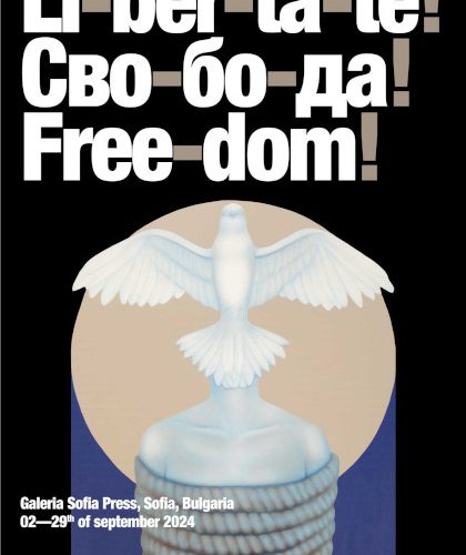 Artiștii români strigă Li-ber-ta-te! Cво-бо-да! Free-dom! la Sofia, Bulgaria, la 35 de ani de la căderea comunismului în Europa de Est